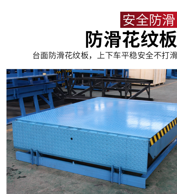 黑龙江固定式登车桥核心规格与选型指南